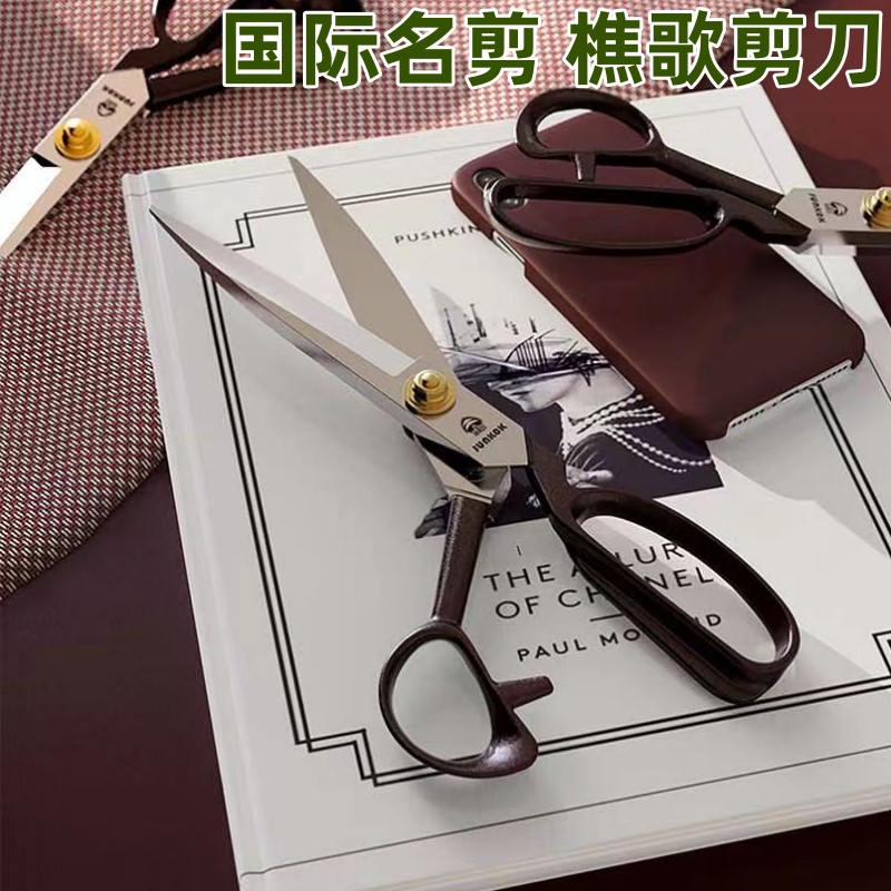 Textile Sewing Factory - [Song Junkok] tijeras profesionales de sastre,