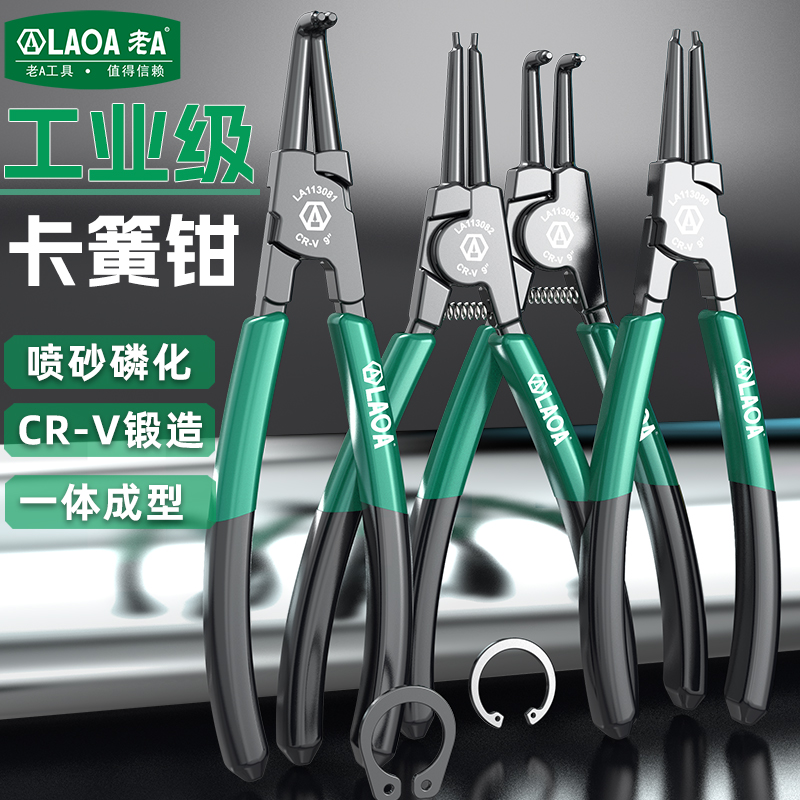Alicates Industriales LAOA de  - Snap Button Plier reseña y precio