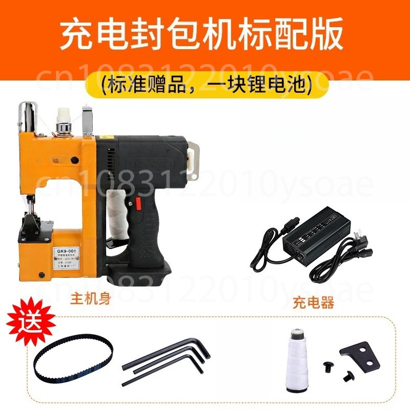 Máquina de Coser Eléctrica GK9 - Sewing Machine In Textile Industry reseña y precio