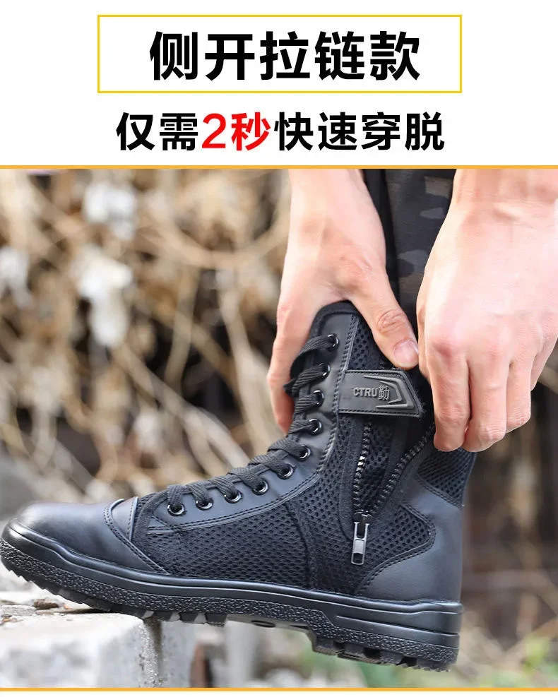 Botas de entrenamiento transpi - Sewing Net reseña y precio