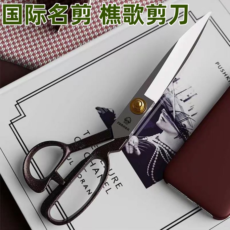 [Song Junkok] tijeras profesio - Textile Sewing Factory reseña y precio